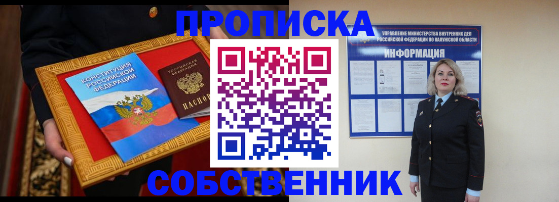регистрация для дет. сада в Южно-Сухокумске