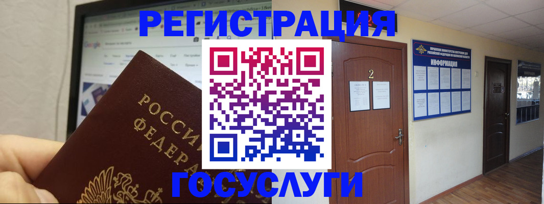 прописка для кредита в Южно-Сухокумске